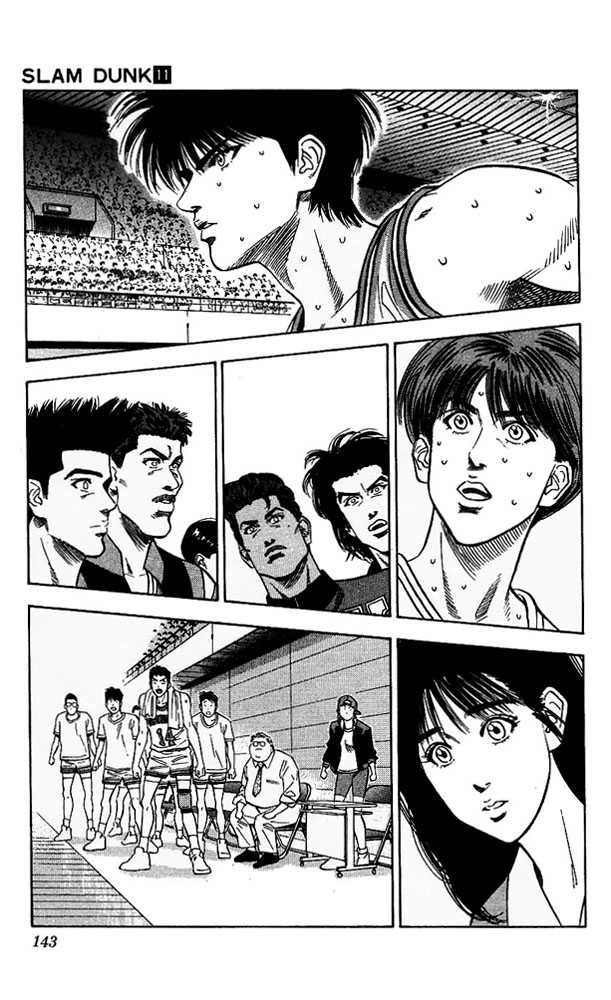 Slam Dunk Chapter 96 17